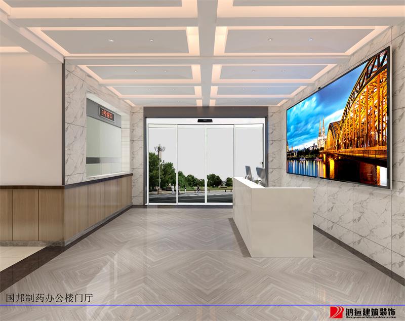 國(guó)邦藥業(yè)裝修工(gōng)程